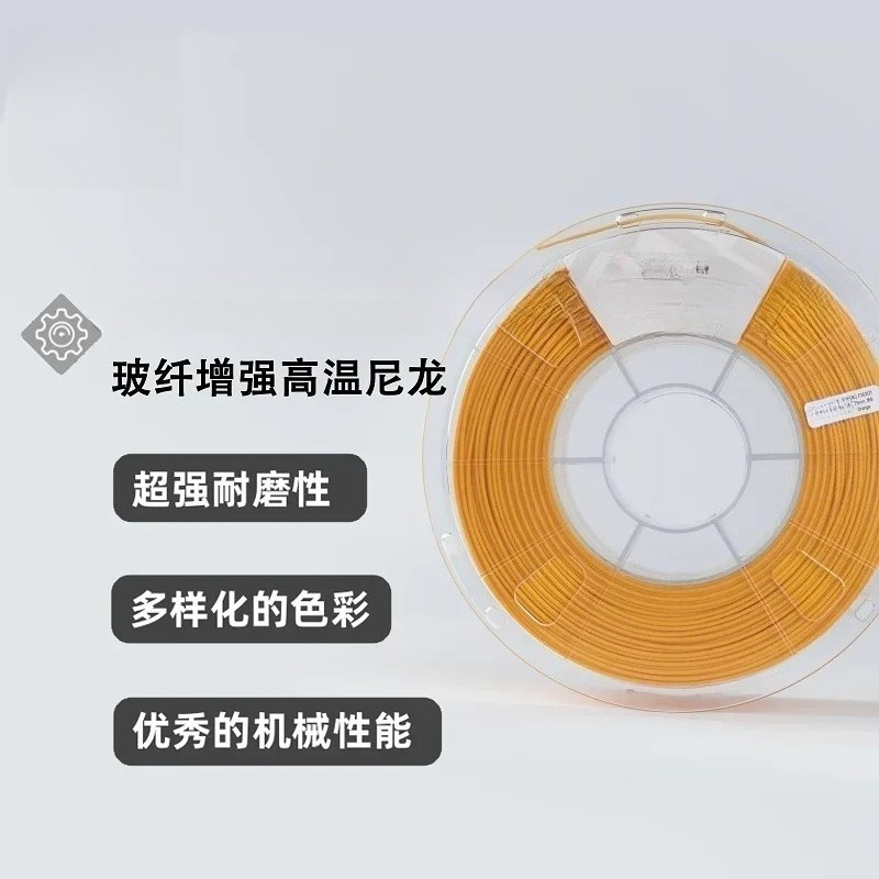 3D Printing Industrial - مادة طباعة ثلاثية الأبعاد من فوسروك
