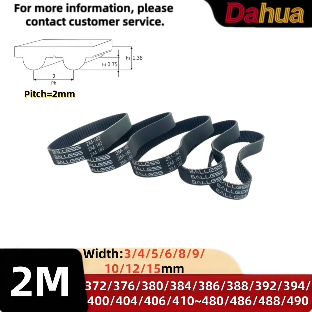 حزام توقيت 2M بطول 372/376/380 - مراجعة 3D Printing Industrial وسعره
